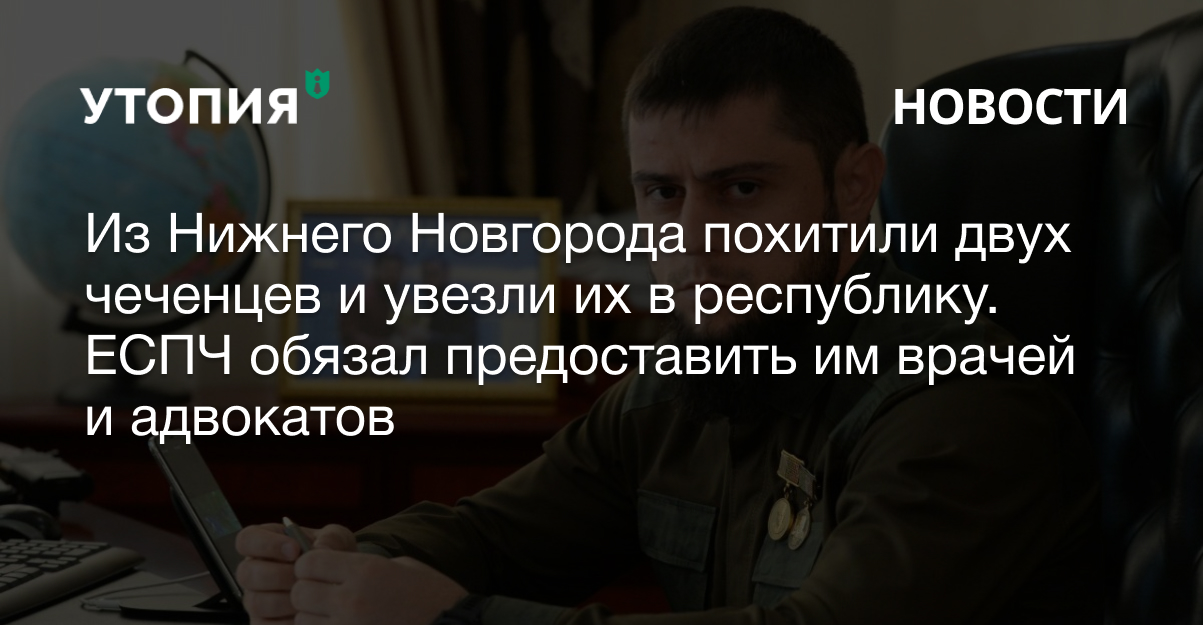 исаев магомадов