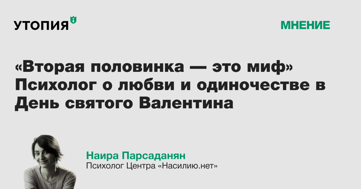 Притормози: 8 знаков Вселенной, что тебе сейчас не нужны отношения