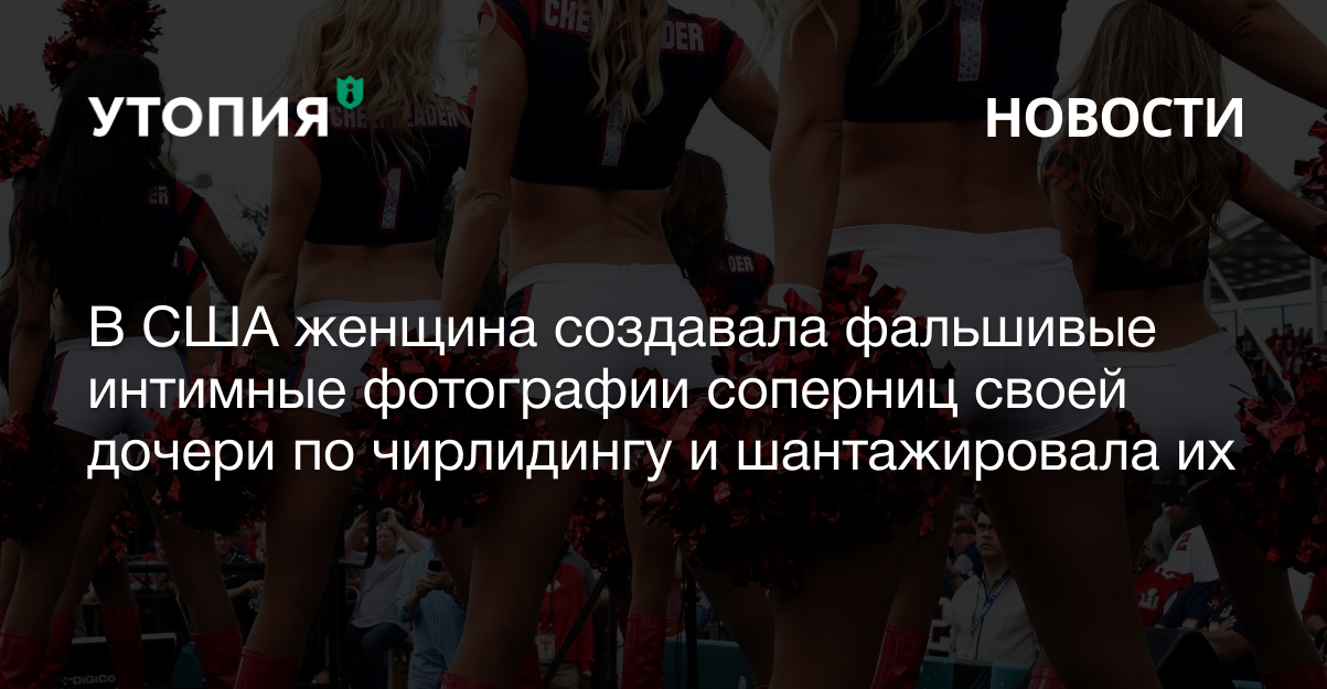 дипфейк угрозы