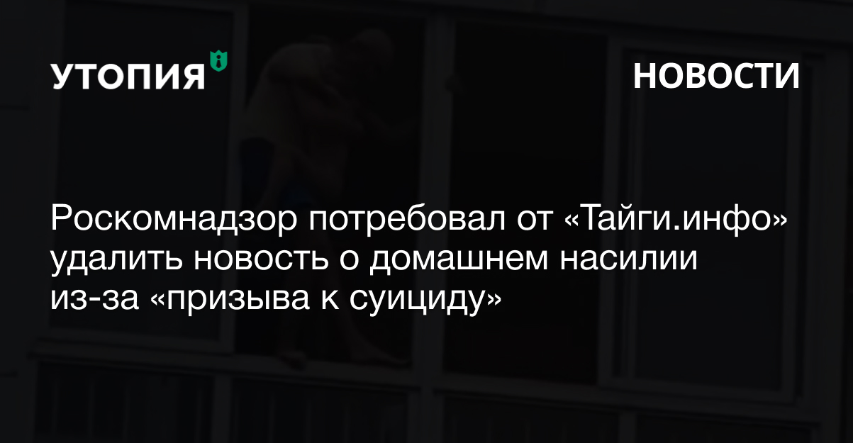 Роскомнадзор включил сообщества рбк лента mdk в список источников недостоверной информации