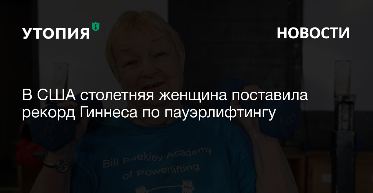 Самый острый перец в мире. Фермер в США установил новый рекорд жгучести чили