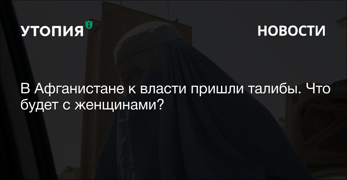 Афганистан. Наша память и боль