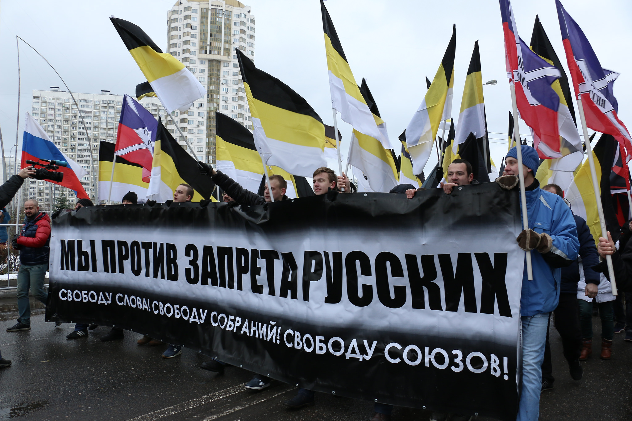 национализм, русский марш, митинг националистов, марш националистов