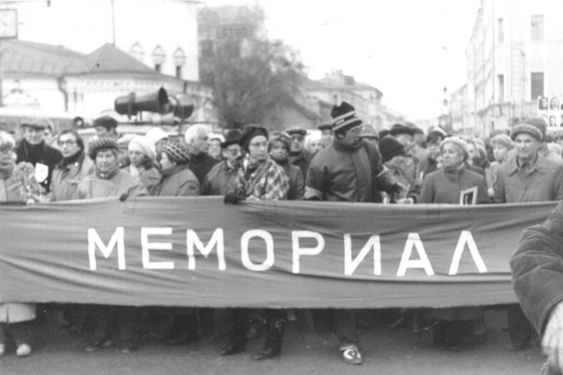 мемориал, гулаг, репрессии, память о репрессиях