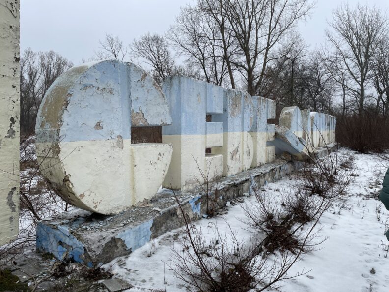 северодонецк, лнр, северодонецк область, беженцы, Северодонецк сегодня, Что происходит в Северодонецке сейчас, гуманитарная обстановкая, связь, эвакуация, 