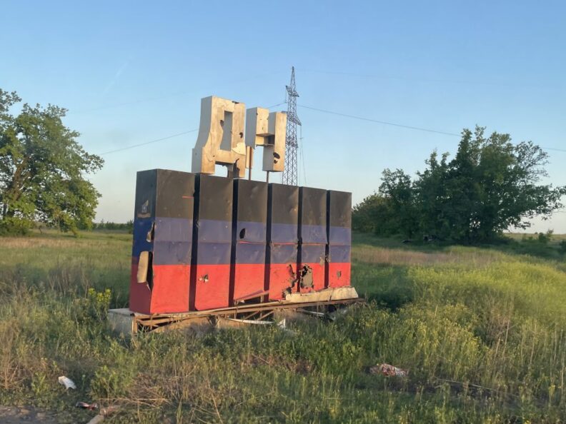 донецк, донбасс, днр, донецкая республика,