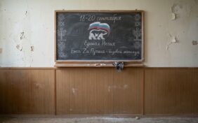 выборы, агитация, учителя выборы, единая россия, педагоги, учителя, агитация на выборы, агитация перед выборами,