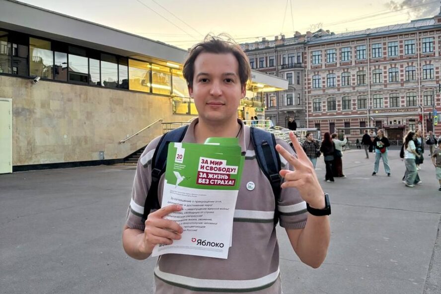 Давид Зудин кандидат Яблоко