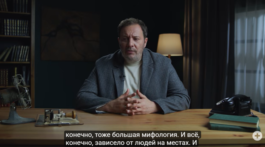 Минаеев о репрессиях
