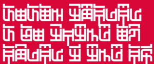 Выдуманный язык, вымышленные языки, конлаги, жабжа, эсперанто, токи пона